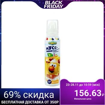 

Bambolina children's mousse foam for playing in the bathroom, bathing and washing hands, yellow 150 ml 4851700