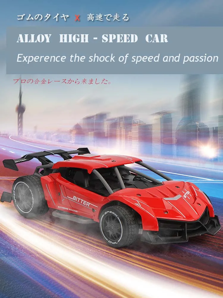 4WD RC Drift Racing высокая скорость зарядки сплава Модель 4 цвета дистанционный гоночный автомобиль игрушка 15 км/ч