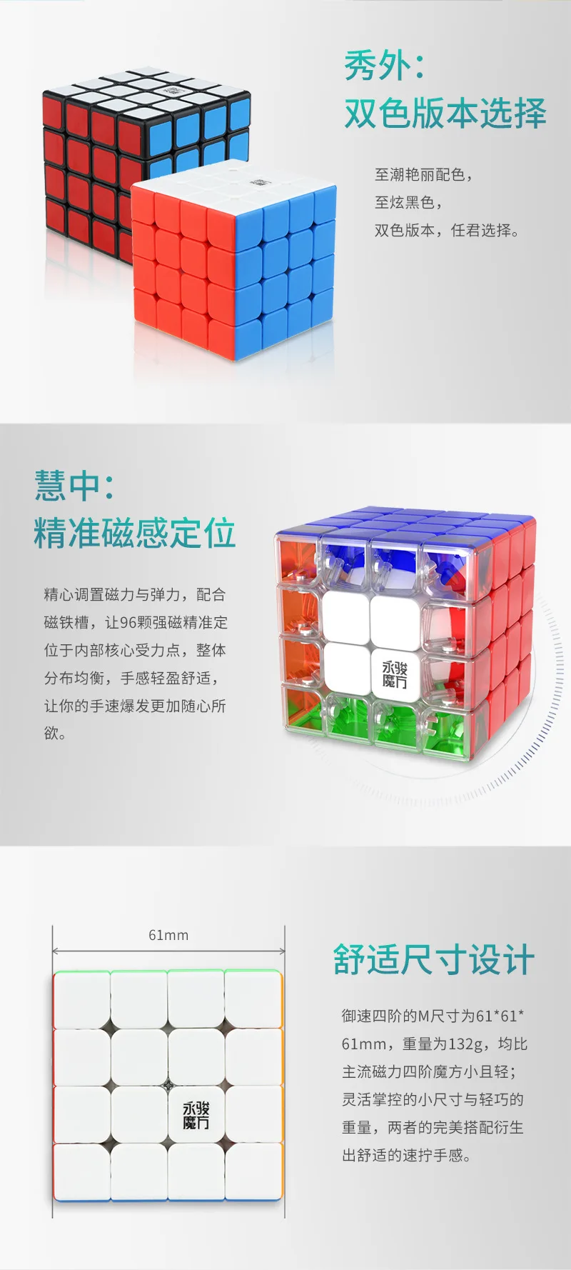 [Yongjun yulai chuang M Fourth-Order] Профессиональная игра Магнитный четвёртый заказ Цветной Гладкий куб обучающий Рубик игрушка оптом