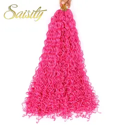 Saisity Zizi Box косы 20 "Серый Розовый Фиолетовый крючком волосы 48 прядей/упаковка 50 г вязание крючком цветные синтетические волосы для
