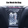 Car Seat Back Storage Bag Elastic Mesh Net Trunk Bag For Hyundai Solaris Accent Elantra Santa Fe Tucson Getz I30 Ix35 I20 ► Photo 2/6