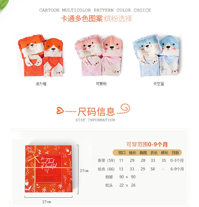 Newborns Gift Box Clothes for Babies 0-3 Month 6 Pure Cotton Set Spring And Autumn Summer Newborn Baby Supplies BABY'S FIRST Mon