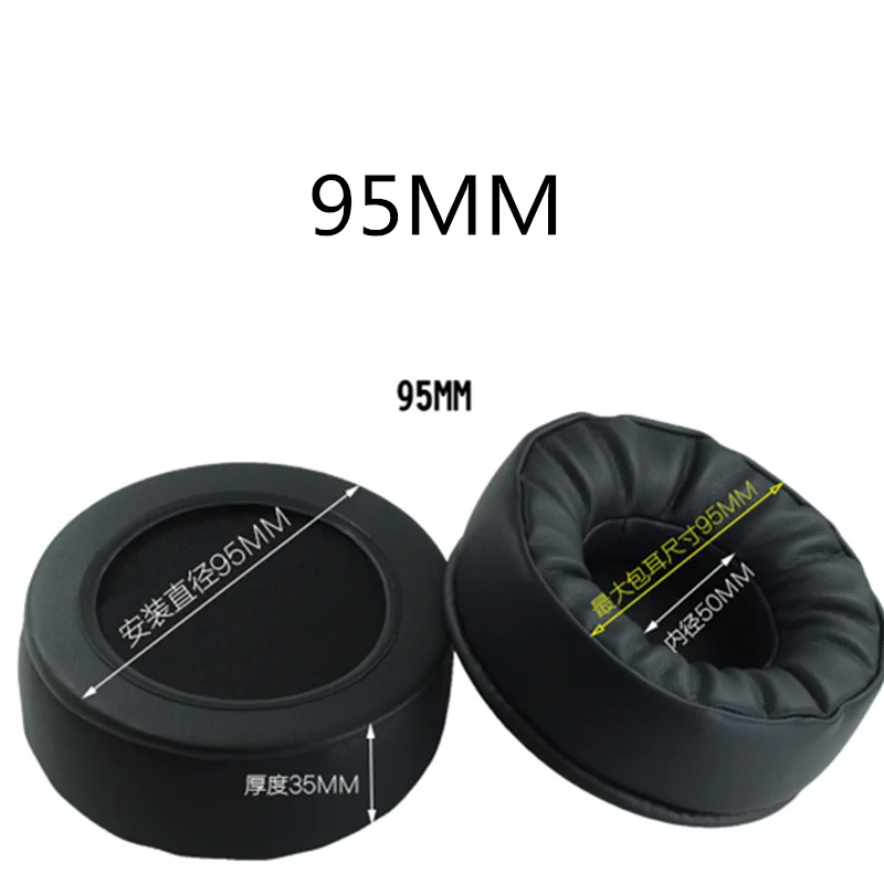 95MM Замена Белковая кожа утолщение круглые амбушюры для наушников Memory Foam портативные аудио гарнитуры Запасные части 100 90 мм - Цвет: 95MM