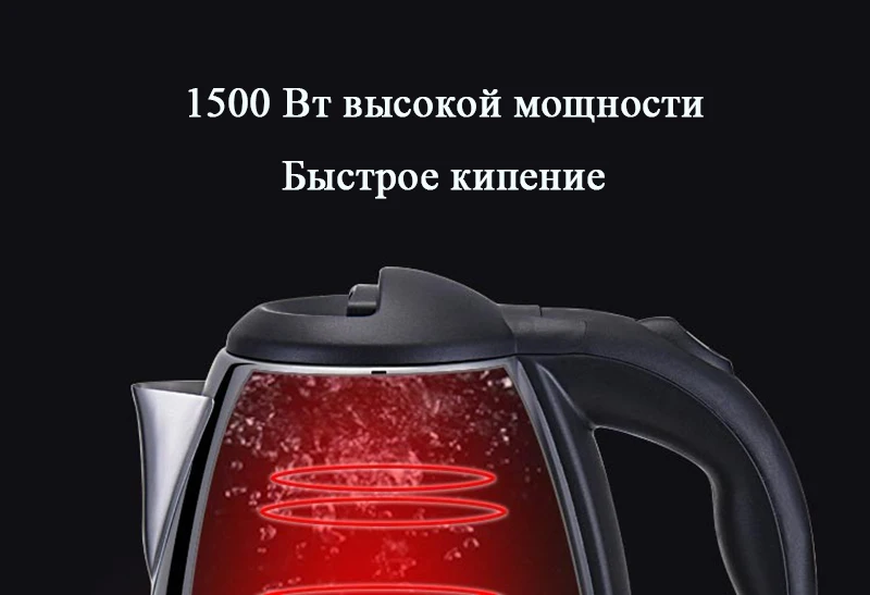 KONKA Чайник электрический 1500вт Электрочайник в кухне Электро чайник 1.8л большая емкость