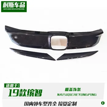 

Fit for 19 types of vezel refitting machine cover trim, carbon fiber anti-collision and anti scratch strip patch