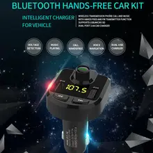 Мобильные транспортные средства, автомобильные электронные аксессуары, хит, Автомобильный MP3-плеер, прикуриватель, USB, Bluetooth, fm-передатчик, телефон, беспроводной
