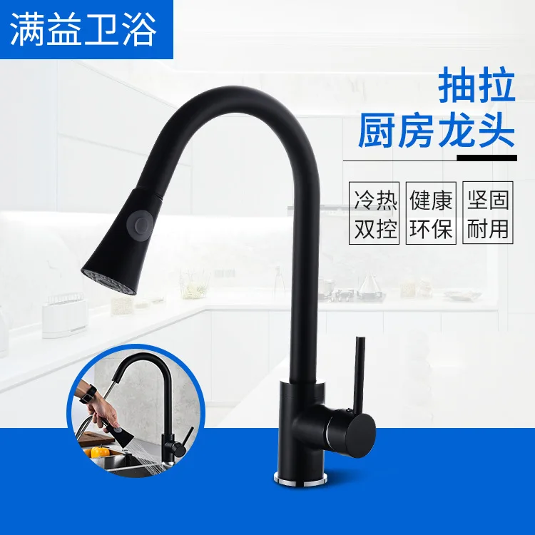 

Copper Pull-out Kitchen Faucet Black And White with Pattern Cold Sink Washing Basin Rotatable Two Tranches Sink Faucet