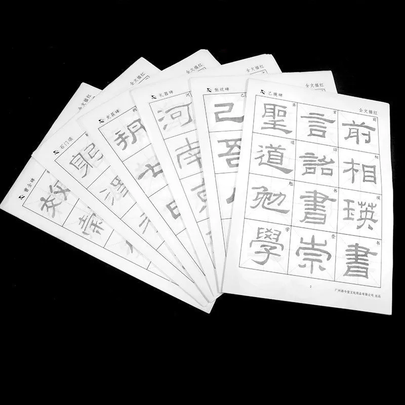 

Offical Script Xuan Paper Copybooks Multi-type Adult Children Chinese Copybook Beginner Brush Calligraphy Xuan Paper Copybooks
