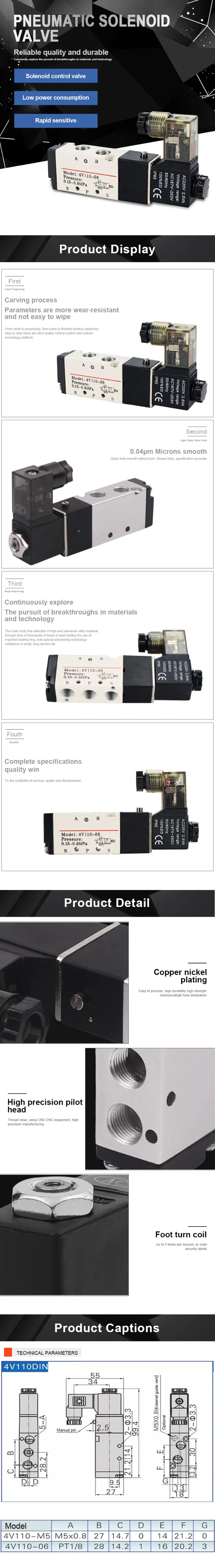 高品质亚德客气缸气动电磁阀4V110-06二位五通 换向阀 控制阀详情英文版