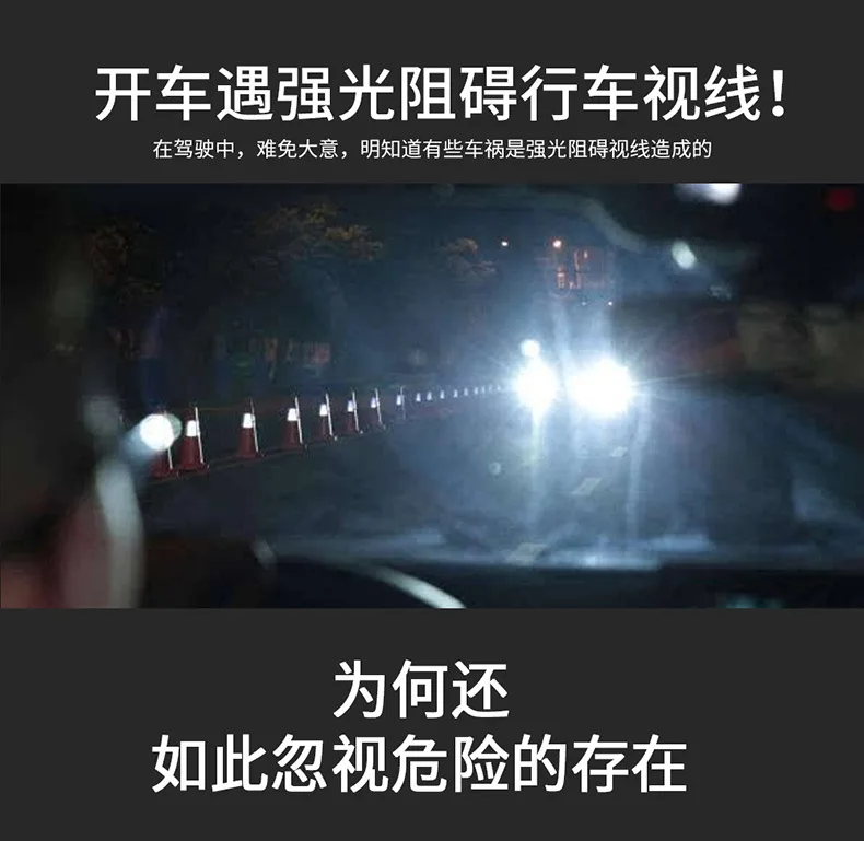 Автомобиль для дневного и ночного двойного назначения fang xuan jing автомобильный солнцезащитный козырек ночного видения очки Защита глаз очки антибликовые D
