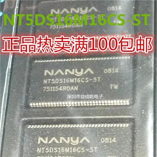 

Бесплатная доставка NT5DS16M16CS-5T NT5DS16M16 тсоп 10 шт.