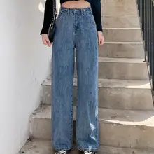 

Fashion Women's Jeans Solid Color Wide Leg Pants Loose High Waist Trousers Bagged Pants for Female 2021 Hot