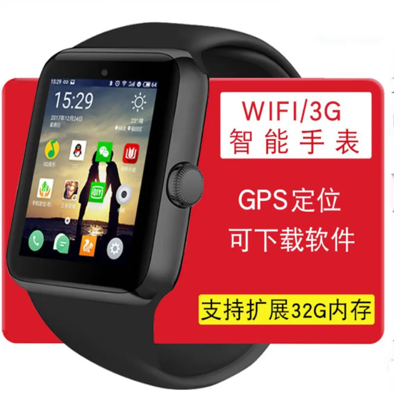 

smart watch positioning WiFi photo Phone Watch