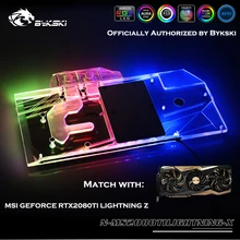 Bykski N-MS2080TILIGHTNING-X pełne pokrycie GPU blok wodny dla MSI GEFORCE RTX2080TI błyskawica Z karta graficzna radiator chłodnicy