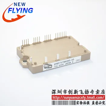 

Free shipping 6MBP75TBA060-50IGBT75A-600V 1pcs
