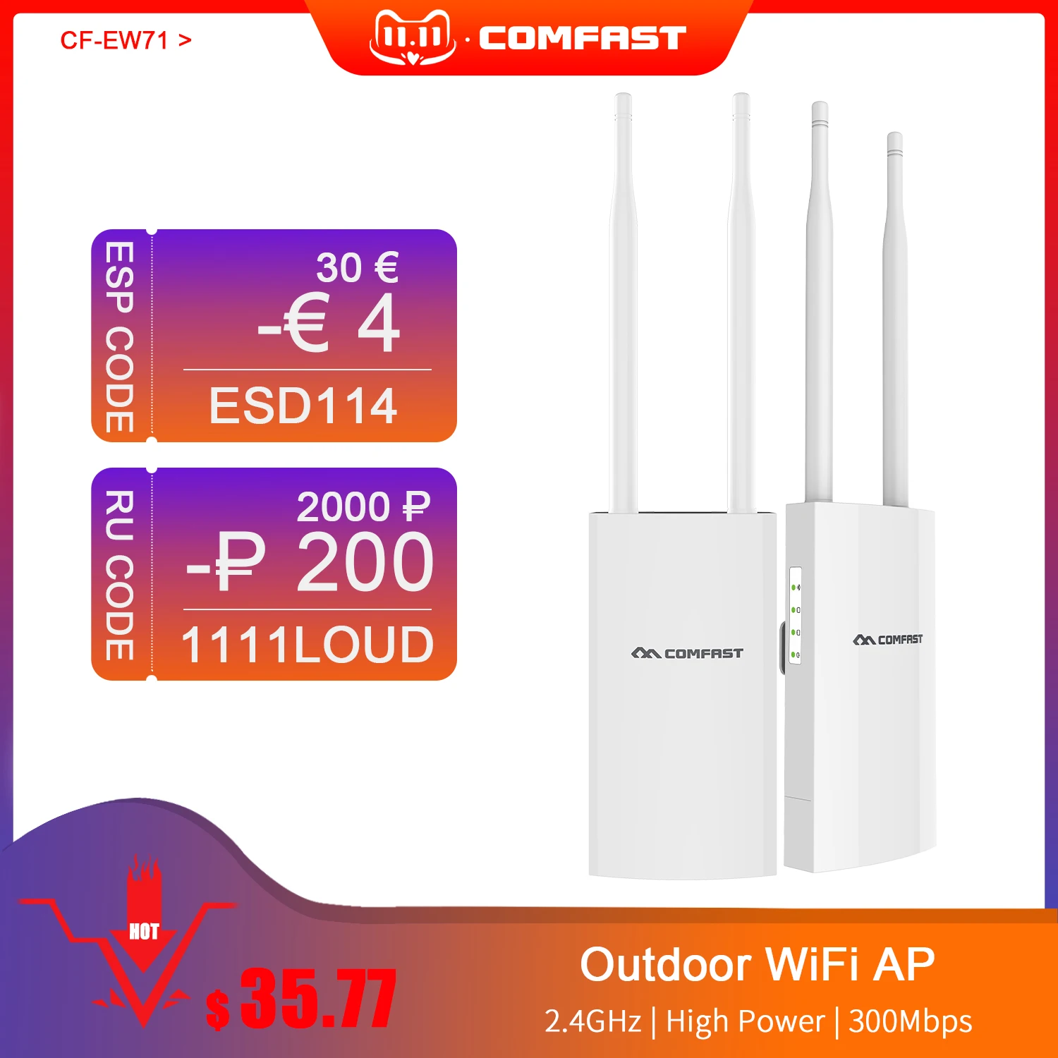 500 МВт Открытый AP CPE WiFi роутер 360 градусов Omnidirection 300 Мбит/с точка доступа