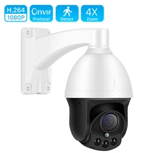 1080P 5.0X автоматическая зум ip-камера PTZ наружная Водонепроницаемая скоростная купольная CCTV камера безопасности 2MP SONY IMX323 камера наблюдения PTZ
