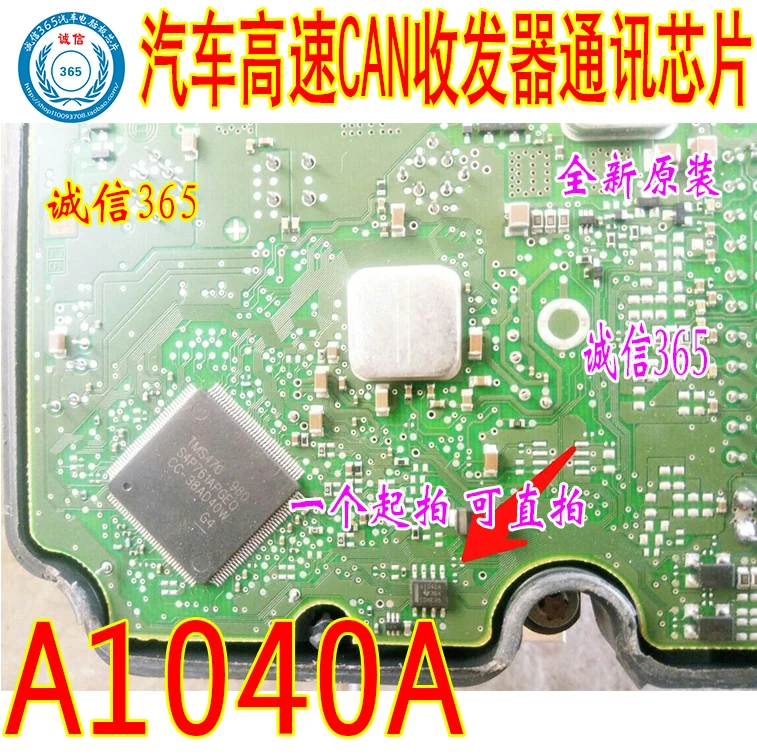 5 шт./лот A1040A