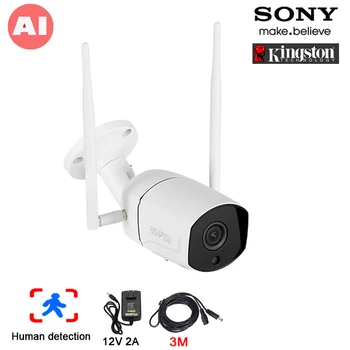 

5MP,4MP,2MP 1080P 36pcs infared H.265X ICsee 25fps 128G ONVIF IP66 Outdoor Two-Audio Wireless AI Human Detect IP WIFI Camera