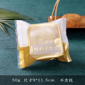 

100pcs White Gold Stitching Frosted Mid-Autumn Festival Moon Cake Packaging Bag Noble Chinese Style Nougat Snowflake Crispy Bag