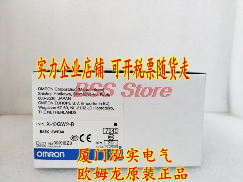 

Тонкий переключатель движения X-10GW2-B Новый и оригинальный