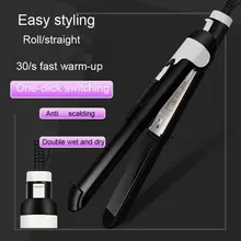 Выпрямитель волос отрицательных ионов рулон/прямой двойного назначения формовочная машина однокнопочный переключатель формы мульти-переменная шина