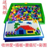 Mushroom Nail Toy Men's Creative Children GIRL'S Combination Fight Inserted ban ding Boxed Jigsaw Puzzle Educational Force Toy 3
