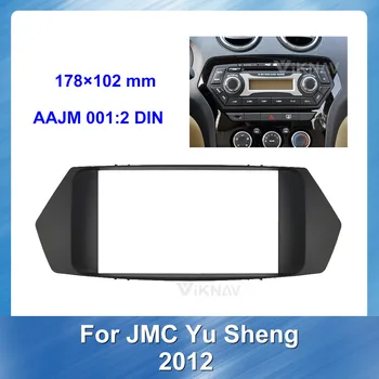 

For JMC Yu Sheng 2012 Panel Trim Frame Installation KitCar RADIO refitting DVD Multimedia fascia Frame Mount Auto Android Navi