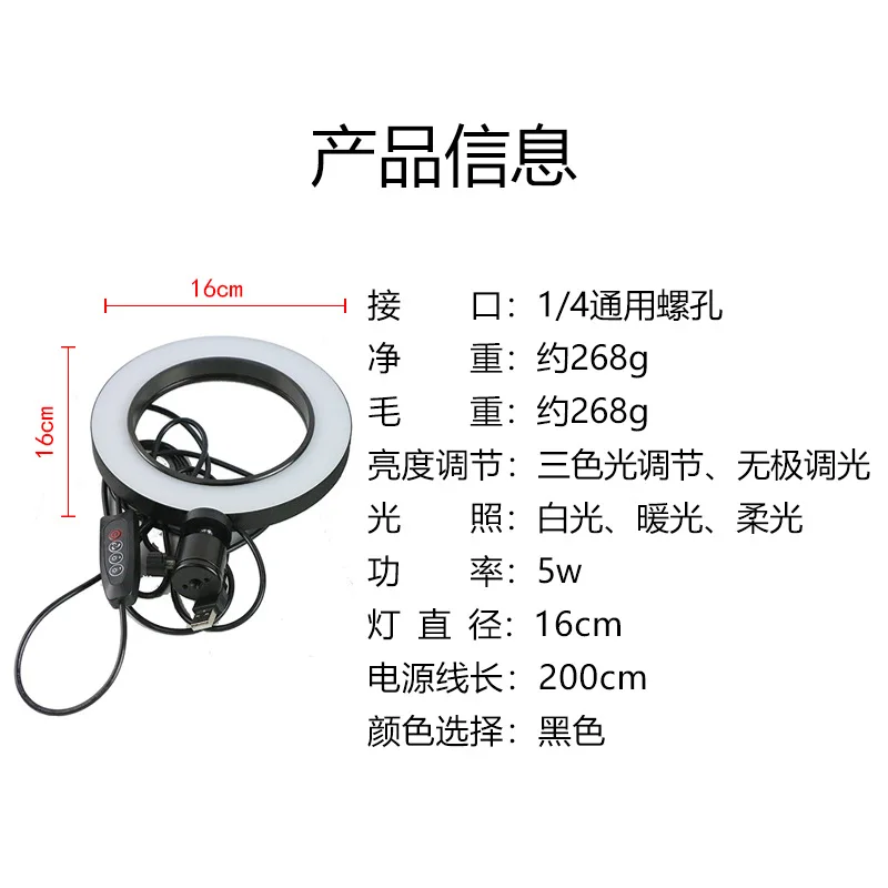 Камера люстра с кругами led кольцо с регулируемой яркостью свет фотография портативный фото для студийной съемки освещение пленка видео