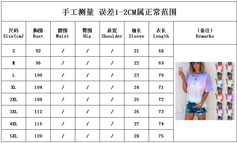 Loose Casual Women Gradient Color Print Tshirt Short Sleeve Summer 2020 New Fashion Tie-dye Print Short T-Shirts Plus Size Shirt