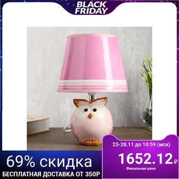 

Ceramic lamp for children "Pink Bird" 1x40W E14 20x20x30 cm.