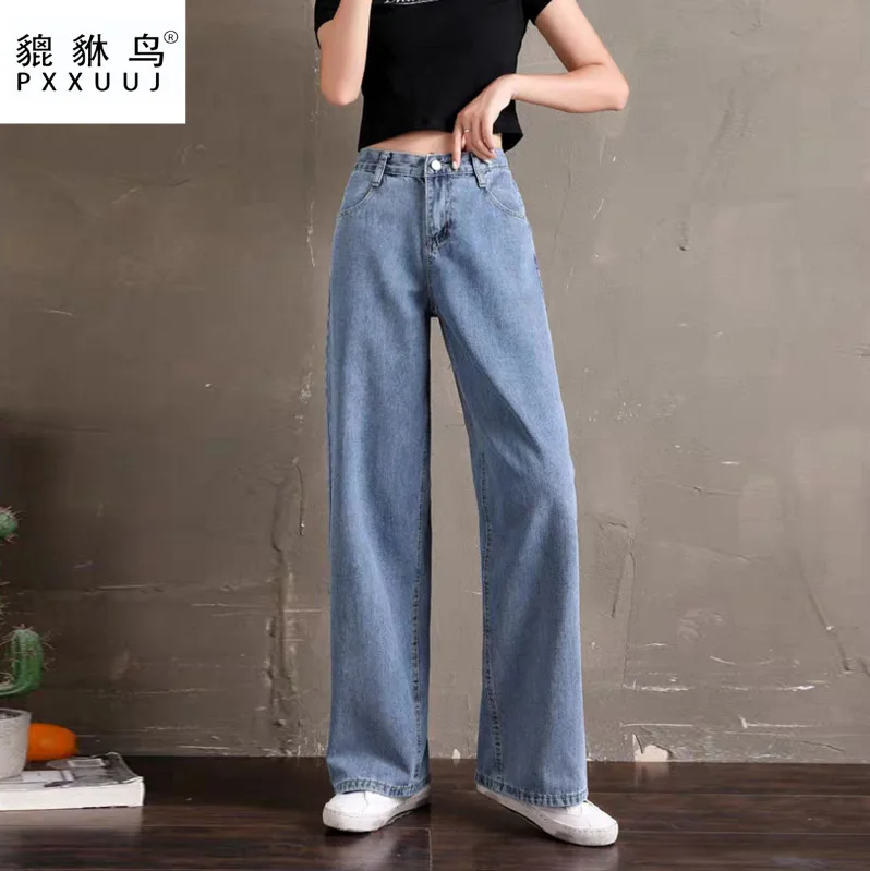 

High-Waisted Denim Wide-Leg Pants Women's 2020 New Loose Straight Slimming Elegant Spring and Autumn Pants