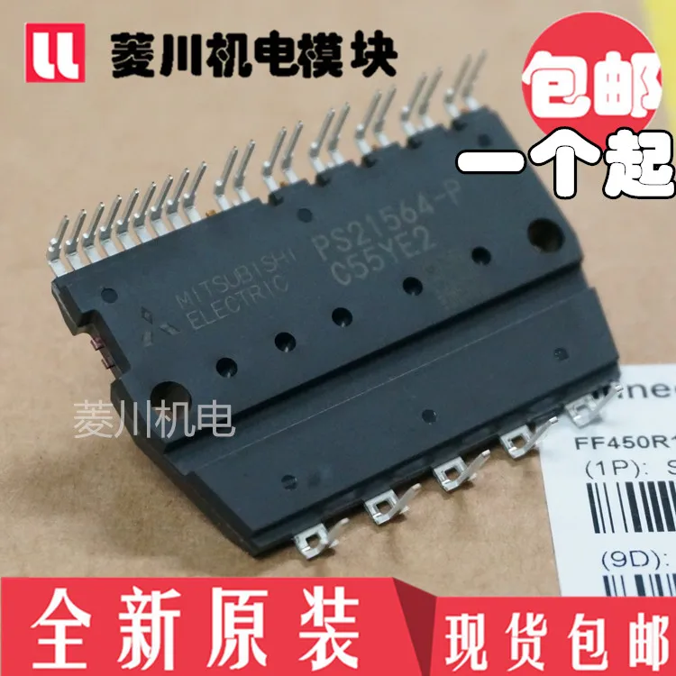 Freeshipping PS21562-P PS21563-P PS21564-P PS21565-P PS21562-SP PS21563-SP PS21765 PS21767 | Автомобили и мотоциклы