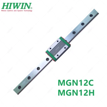 

Free Shipping Alloy Steel HIWIN MGN12C MGN12H slide block with 12mm MGN12 linear guide rail From 100 to 500mm for 3d printer CNC