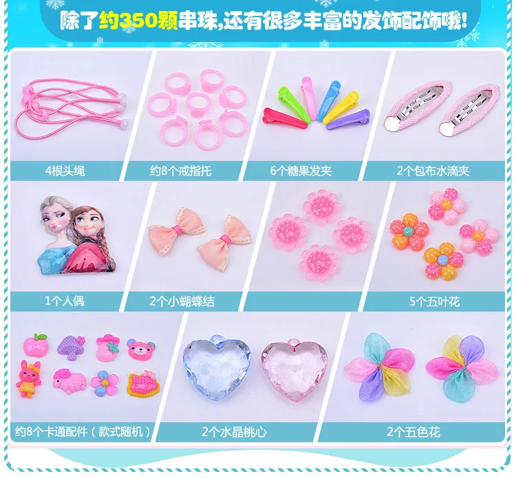 Милый KT кот DIY Детская игрушка из бисера для девочек Ювелирная коробка браслет из бисера обучающая игрушка подарок для девочек