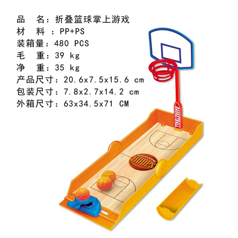

Children Finger Football Basketball Toy Mini Fingertip Battle Basketball Set Casual Game