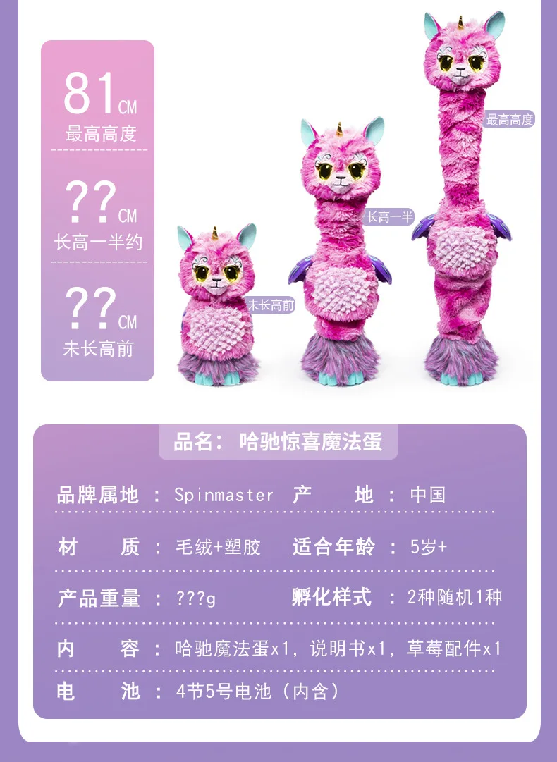 Оригинальные Spin master фигурки Hatchimals плюшевые куклы электронные детские игрушки для домашних животных для детей Рождественский подарок на