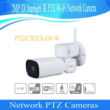 

DAHUA WIFI IP Camera 2MP 3X Starlight IR PTZ Wi-Fi Network Camera DH-PTZ1C203UE-GN-W