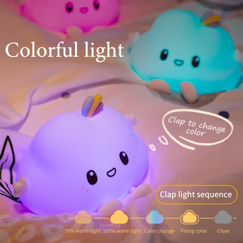 

Silicone Cute Cloud Eye Protection Remote Control Gift Bedroom Color Changing USB Rechargeable Bedside LED Night Light Nursery