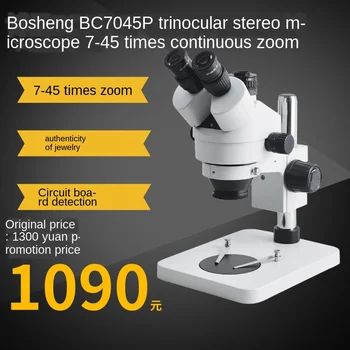 

Trinocular stereo microscope magnifier can be equipped with screen can be equipped with industrial camera