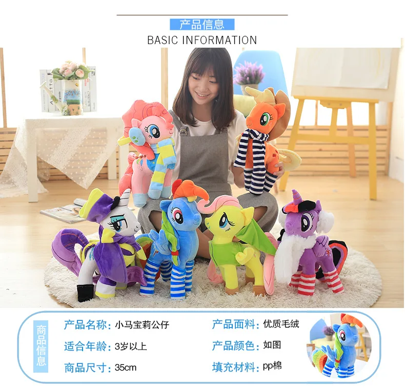Прямая 36 см Мультфильм Красочная шапочка бу большой глаз шарф носимых пони, единорог плюшевые мягкие игрушки для детей