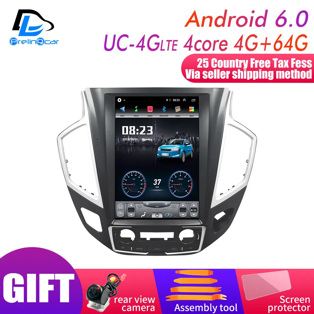 12,1 дюймов 4G Lte вертикальный экран android Мультимедиа Видео Радио плеер для Dongfeng Fengshen лет Навигация стерео - Цвет: 12.1 UC-4G DSP 4G64G