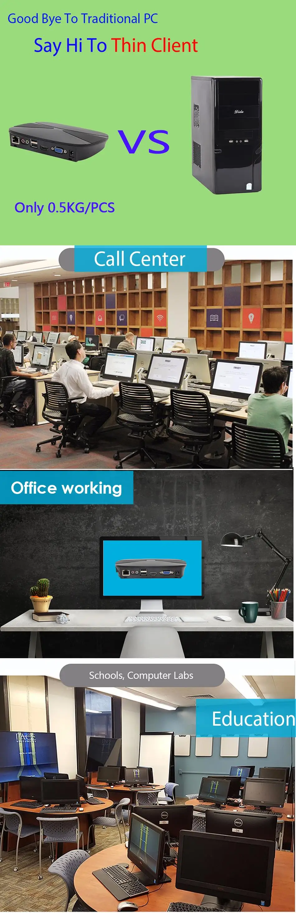 Thin client G3套图-02