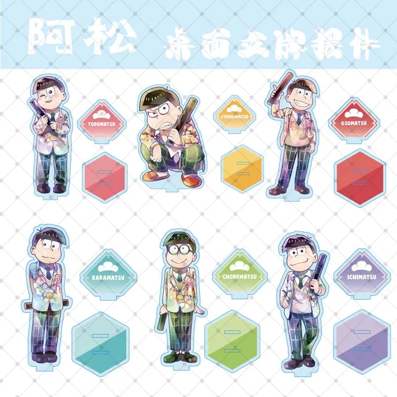 Japan Anime Osomatsu-san Matsuno Choromatsu Osomatsu Ichimatsu Jyushimatsu Cartoon Acrylic Stand Figure Model Desktop Toy Gift |