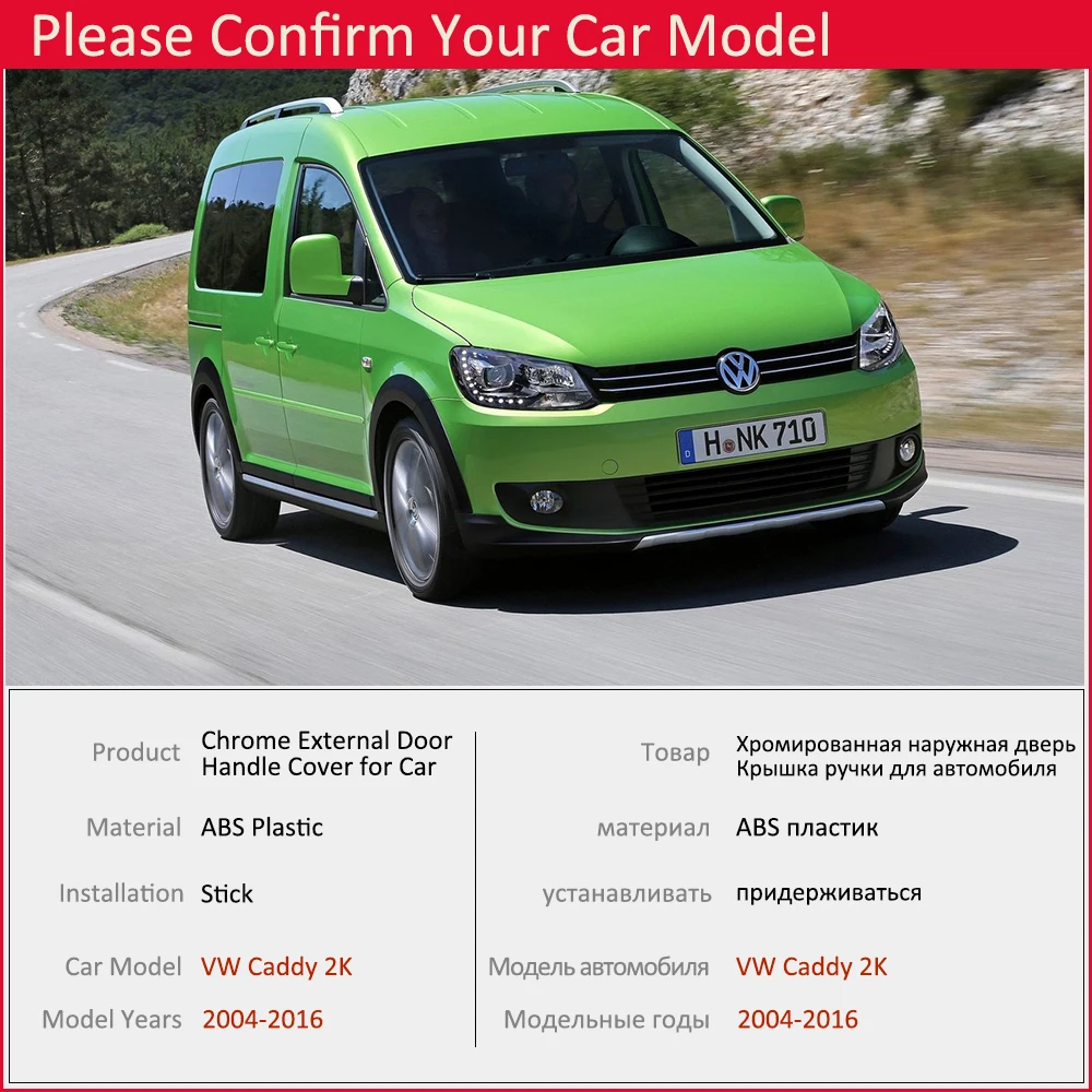 Для Volkswagen VW Caddy 2K 2004~ хромированная накладка на дверную ручку, набор автомобильных колпачков, аксессуары для укладки 2005 2006 2007 2008 2009 2010