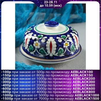 

Butter dish "Fantasy", 13/10 cm