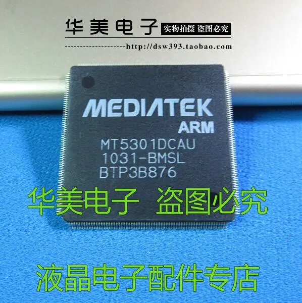 

Free Delivery. MT5301DCAU - BMSL authentic LCD TV motherboard chip
