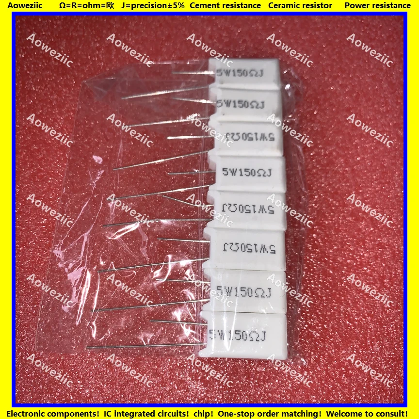 5W150RJ 立式水泥电阻