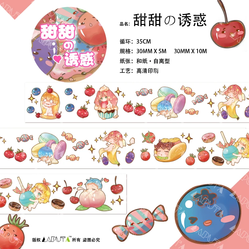 30 мм* 5 м маленькие милые десерт для девочек Kawaii пончик мгновенной проявки Macaroon конфеты лента для декорации Washi DIY планировщик для скрапбукинга изоляционная лента
