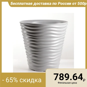 

Planter 50 l "Dune", gray